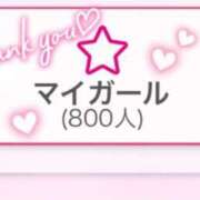 ヒメ日記 2024/12/17 08:08 投稿 まなか 上野ハイブリッドマッサージ