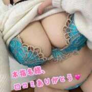 ヒメ日記 2025/11/27 22:13 投稿 まなか 上野ハイブリッドマッサージ