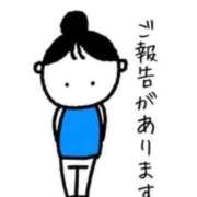 ヒメ日記 2026/03/29 17:42 投稿 まなか 品川ハイブリッドマッサージ