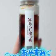 ヒメ日記 2025/01/30 23:14 投稿 ゆず 横浜シンデレラ（シンデレラグループ）