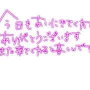 ヒメ日記 2024/02/26 16:02 投稿 アオ バニーコレクション千葉栄町店