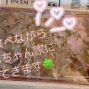 ヒメ日記 2024/02/13 11:26 投稿 めぐみ スパーク日本橋店