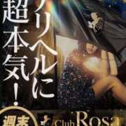ヒメ日記 2024/03/02 16:16 投稿 咲真きい【沼注意の美少女】 Club Rosa