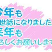 ヒメ日記 2023/12/30 14:03 投稿 早乙女（さおとめ） 熟女の風俗最終章 大宮店