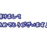 ヒメ日記 2024/01/01 09:24 投稿 早乙女（さおとめ） 熟女の風俗最終章 大宮店