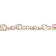 ヒメ日記 2026/10/03 13:35 投稿 早乙女（さおとめ） 熟女の風俗最終章 大宮店