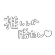 早乙女（さおとめ） 推し活DAY✨ 熟女の風俗最終章 大宮店