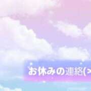 ヒメ日記 2024/01/06 08:42 投稿 ここ 柏人妻花壇