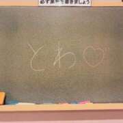 とわ☆アイドル以上の可愛いさ♪ 下校します🚶 妹系イメージSOAP萌えフードル学園 大宮本校