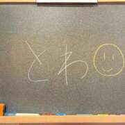 ヒメ日記 2026/04/18 22:24 投稿 とわ☆アイドル以上の可愛いさ♪ 妹系イメージSOAP萌えフードル学園 大宮本校