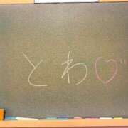 ヒメ日記 2026/06/13 15:56 投稿 とわ☆アイドル以上の可愛いさ♪ 妹系イメージSOAP萌えフードル学園 大宮本校