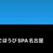 ヒメ日記 2023/12/15 18:09 投稿 ふうか ごほうびSPA名古屋店