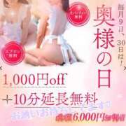 ヒメ日記 2025/01/09 15:03 投稿 なお 奥様メモリアル