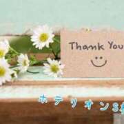 ヒメ日記 2025/01/11 12:57 投稿 なお 奥様メモリアル