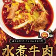 ヒメ日記 2025/01/21 16:27 投稿 なお 奥様メモリアル