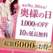 ヒメ日記 2025/02/09 09:33 投稿 なお 奥様メモリアル