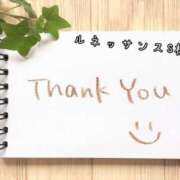 ヒメ日記 2025/02/09 15:27 投稿 なお 奥様メモリアル