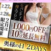 ヒメ日記 2025/02/27 09:18 投稿 なお 奥様メモリアル