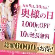 ヒメ日記 2025/03/09 11:12 投稿 なお 奥様メモリアル