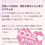 ヒメ日記 2025/05/29 14:42 投稿 なお 奥様メモリアル