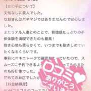 ヒメ日記 2025/05/29 15:12 投稿 なお 奥様メモリアル