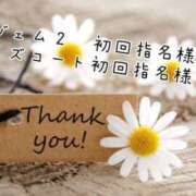 ヒメ日記 2025/07/02 20:54 投稿 なお 奥様メモリアル