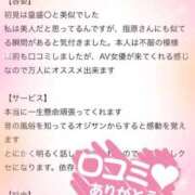 ヒメ日記 2025/07/07 13:57 投稿 なお 奥様メモリアル
