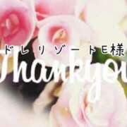 ヒメ日記 2025/07/10 14:21 投稿 なお 奥様メモリアル