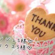 ヒメ日記 2025/08/31 15:54 投稿 なお 奥様メモリアル