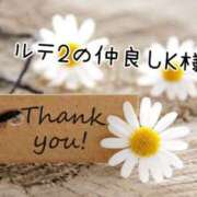 ヒメ日記 2025/09/07 10:03 投稿 なお 奥様メモリアル