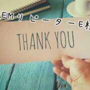 ヒメ日記 2025/09/11 16:00 投稿 なお 奥様メモリアル