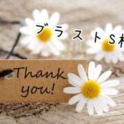 ヒメ日記 2025/10/05 14:39 投稿 なお 奥様メモリアル