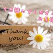 ヒメ日記 2025/10/11 09:57 投稿 なお 奥様メモリアル