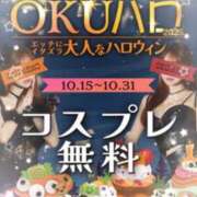 ヒメ日記 2025/10/18 13:18 投稿 なお 奥様メモリアル