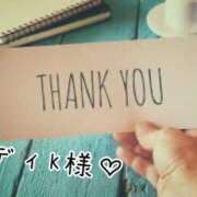 ヒメ日記 2025/10/25 15:33 投稿 なお 奥様メモリアル