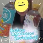 ヒメ日記 2025/11/10 18:42 投稿 なお 奥様メモリアル