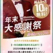 ヒメ日記 2025/12/07 11:18 投稿 なお 奥様メモリアル