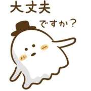 ヒメ日記 2025/12/08 23:33 投稿 なお 奥様メモリアル