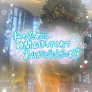 ヒメ日記 2025/12/09 13:03 投稿 なお 奥様メモリアル