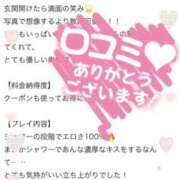 ヒメ日記 2026/02/03 09:27 投稿 なお 奥様メモリアル