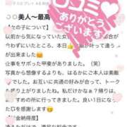 ヒメ日記 2026/03/04 19:36 投稿 なお 奥様メモリアル