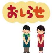 ヒメ日記 2026/04/21 09:33 投稿 なお 奥様メモリアル