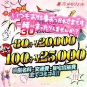 ヒメ日記 2026/04/28 13:48 投稿 なお 奥様メモリアル
