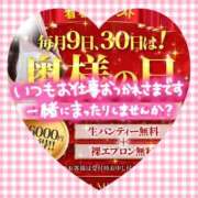 ヒメ日記 2026/04/30 09:42 投稿 なお 奥様メモリアル