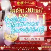 ヒメ日記 2026/05/09 17:33 投稿 なお 奥様メモリアル
