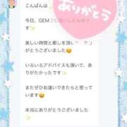 ヒメ日記 2026/10/06 20:32 投稿 なお 奥様メモリアル