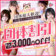 ヒメ日記 2024/12/14 22:20 投稿 みのり プロフィール姫路