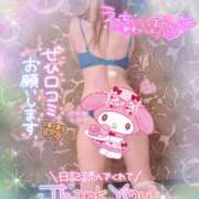 ヒメ日記 2025/01/03 10:15 投稿 るか 奥鉄オクテツ大阪