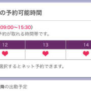 ヒメ日記 2025/05/18 12:25 投稿 るか 奥鉄オクテツ大阪