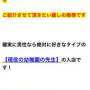 ヒメ日記 2025/05/24 23:00 投稿 るか 奥鉄オクテツ大阪